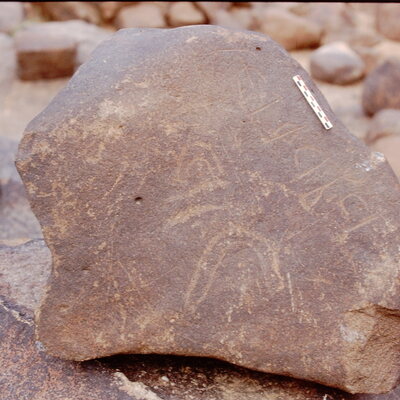inscription of siglum Is.Mu 455