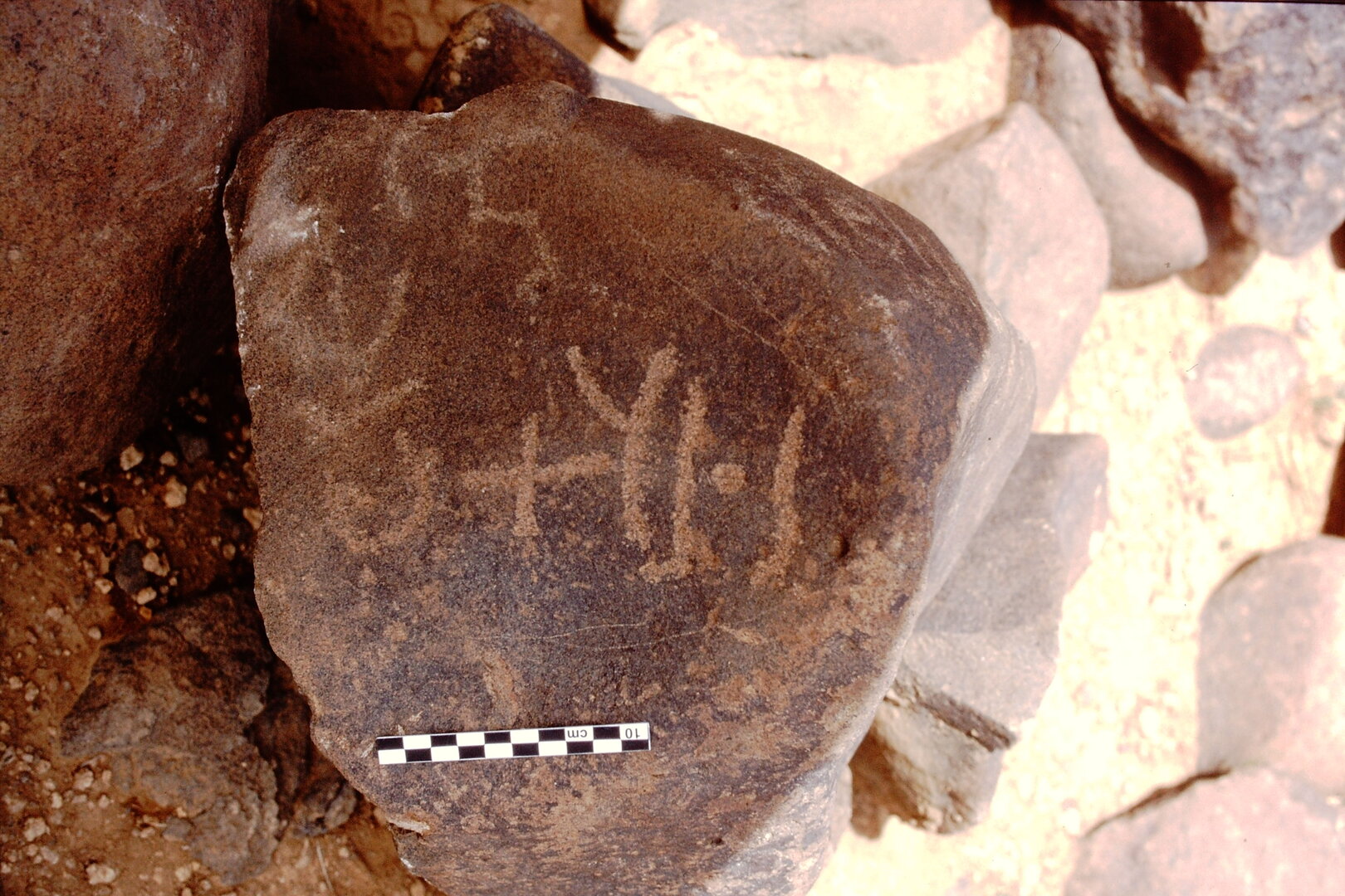 inscription of siglum Is.Mu 465