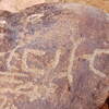 inscription of siglum Is.Mu 469