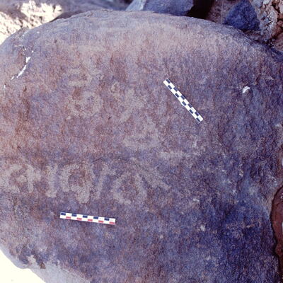 inscription of siglum Is.Mu 479