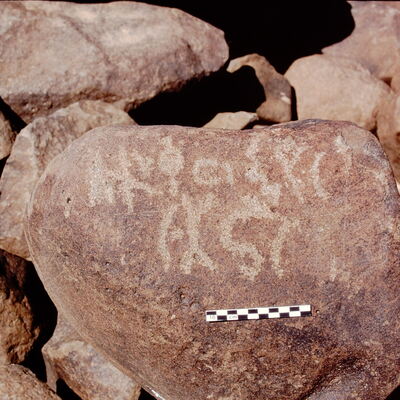 inscription of siglum Is.Mu 480