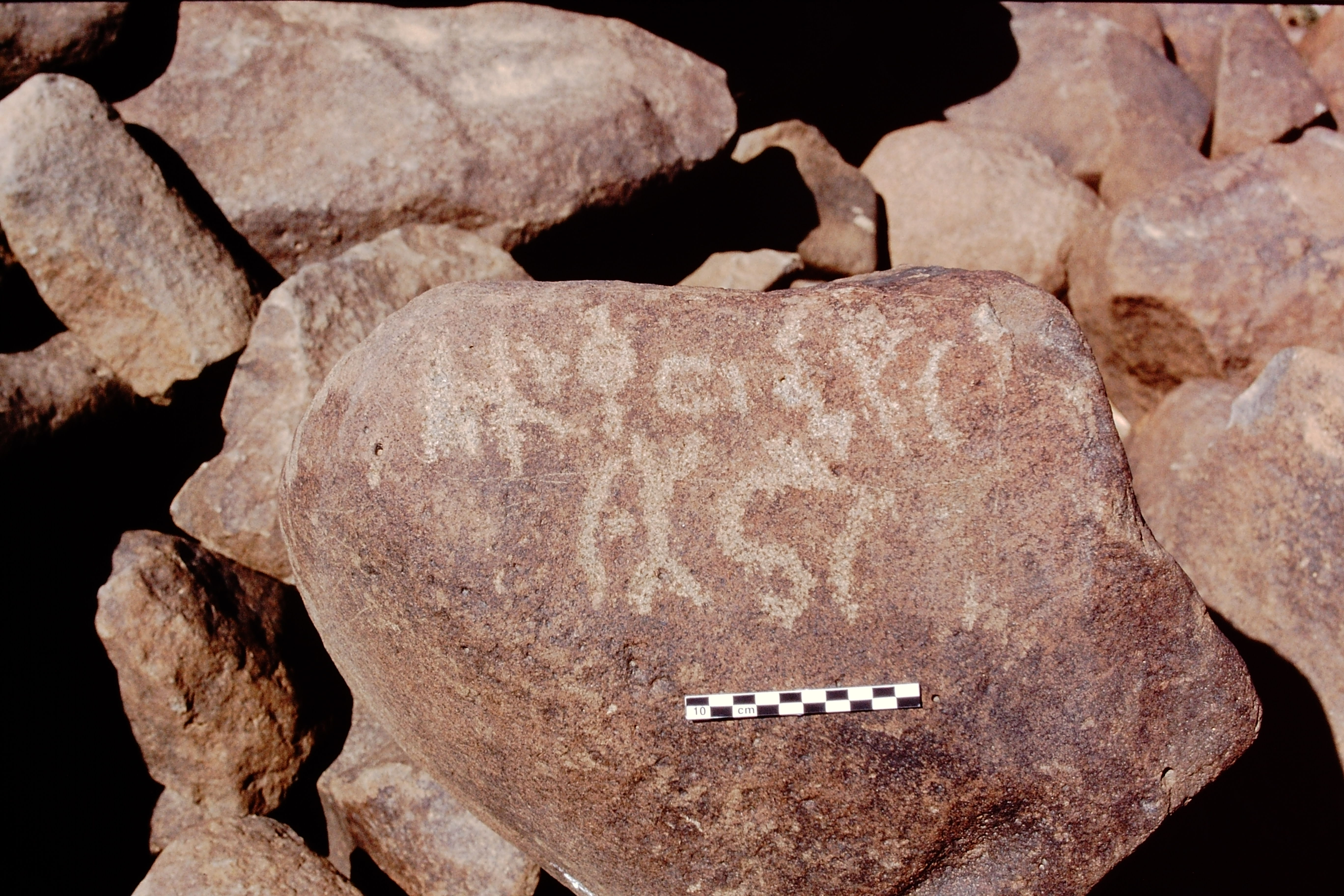 inscription of siglum Is.Mu 480