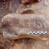 inscription of siglum Is.Mu 499