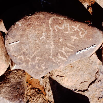 inscription of siglum Is.Mu 519