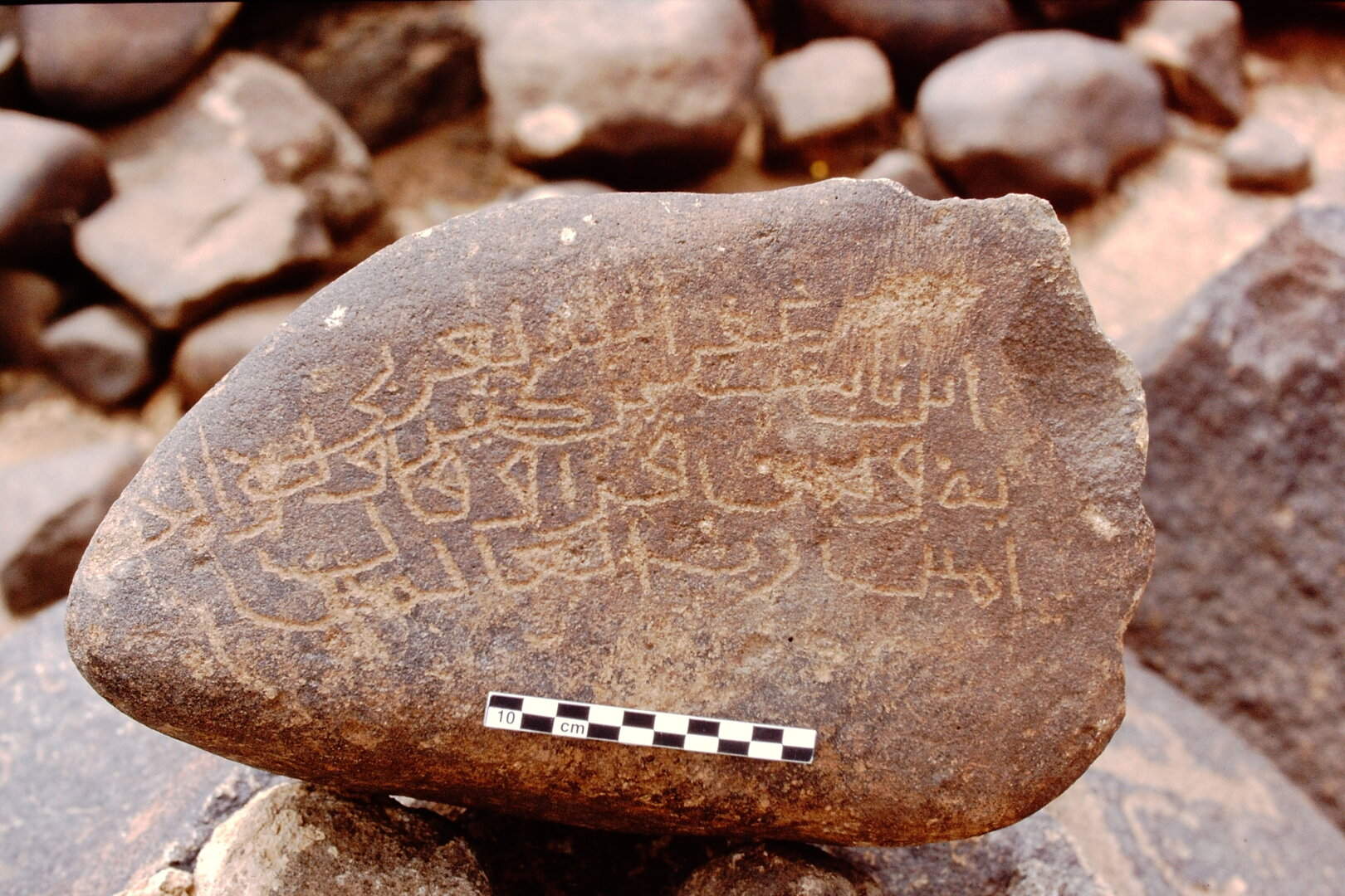 inscription of siglum Is.Mu 543