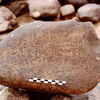 inscription of siglum Is.Mu 543