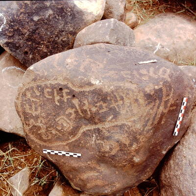inscription of siglum Is.Mu 550