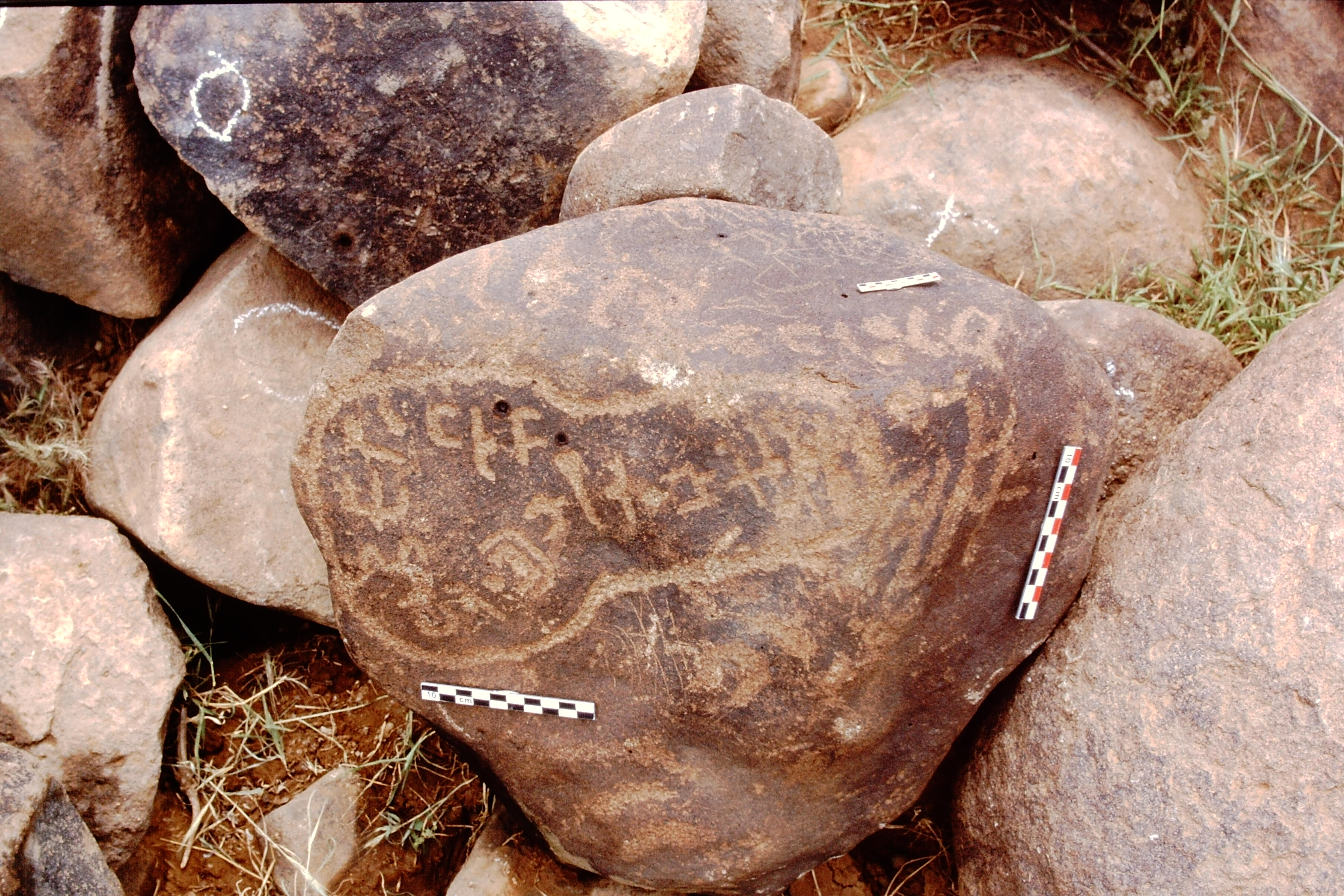 inscription of siglum Is.Mu 550