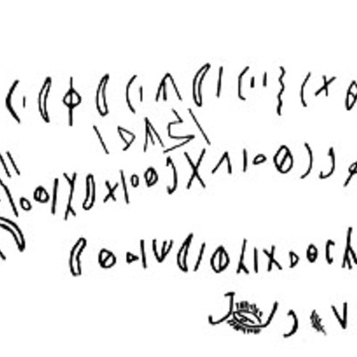 inscription of siglum Is.Mu 57 See LP 309