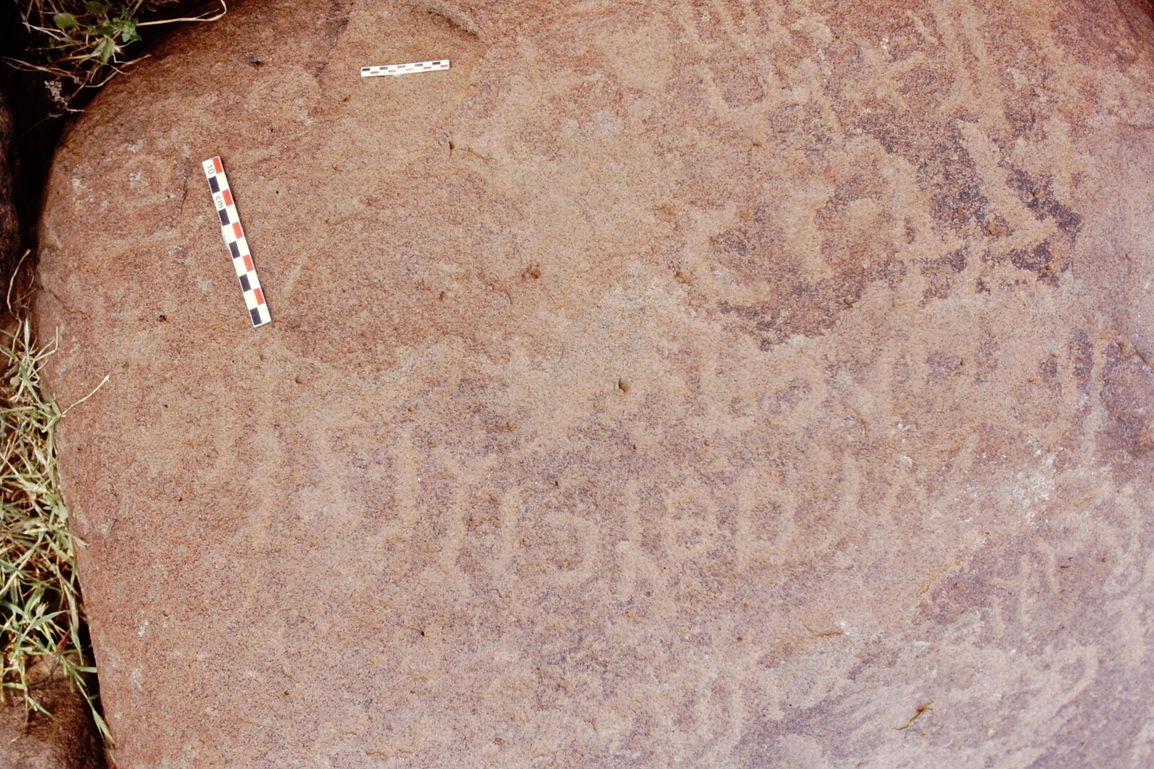inscription of siglum Is.Mu 575