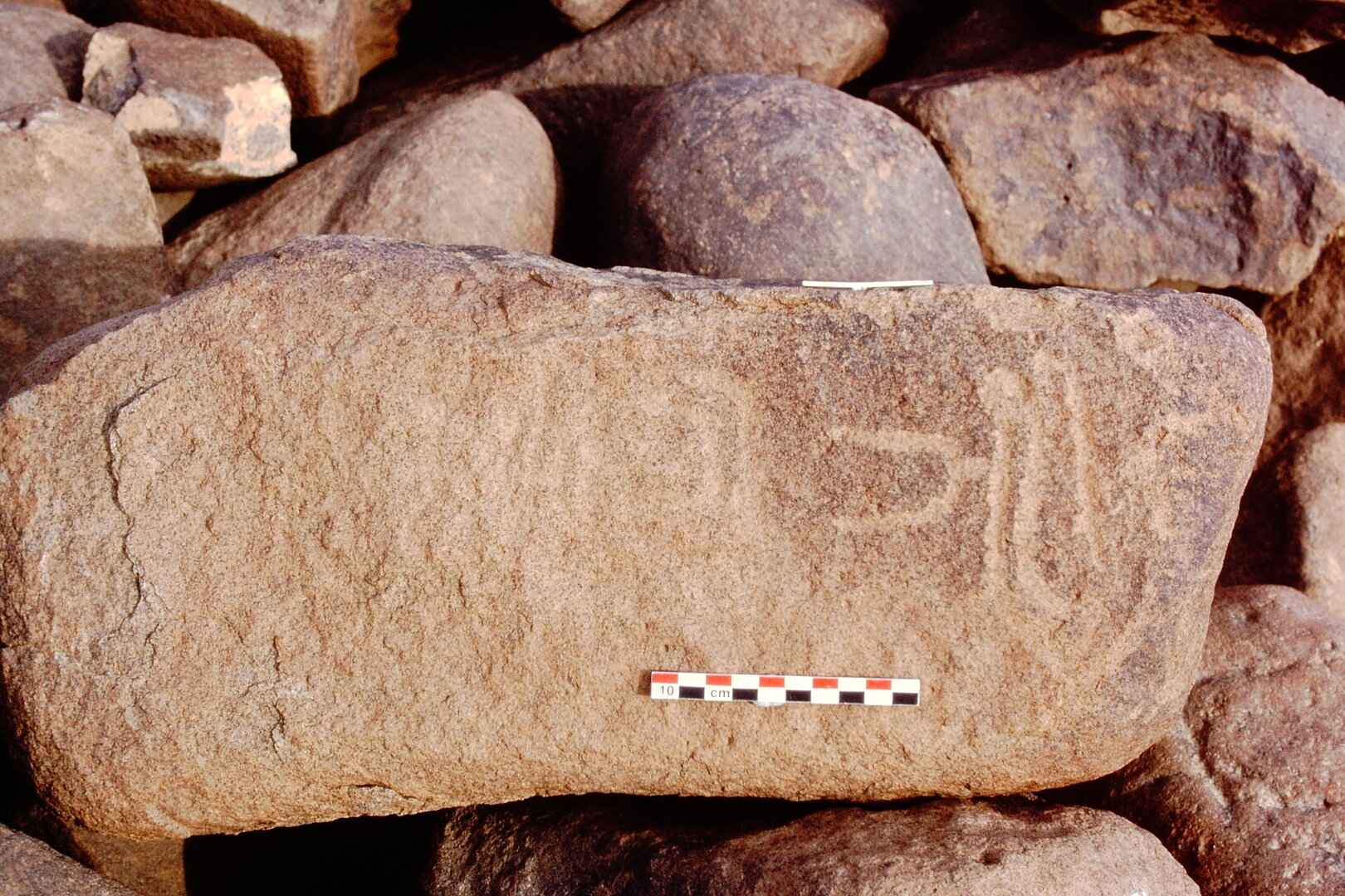 inscription of siglum Is.Mu 580