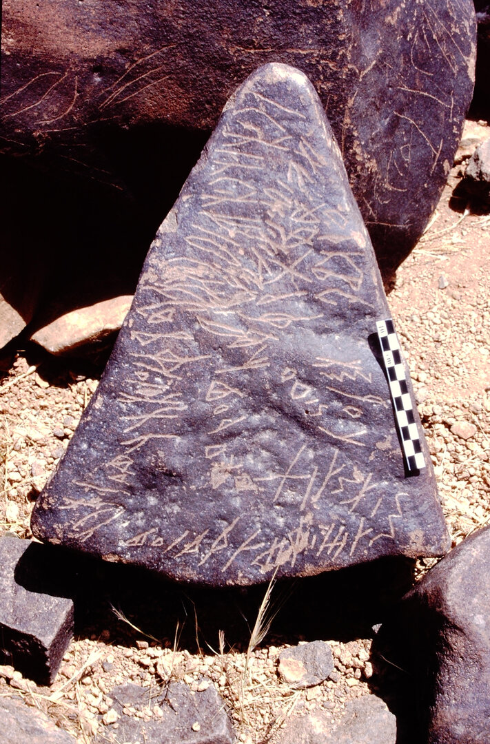 inscription of siglum Is.Mu 61 See LP 307