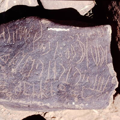 inscription of siglum Is.Mu 617