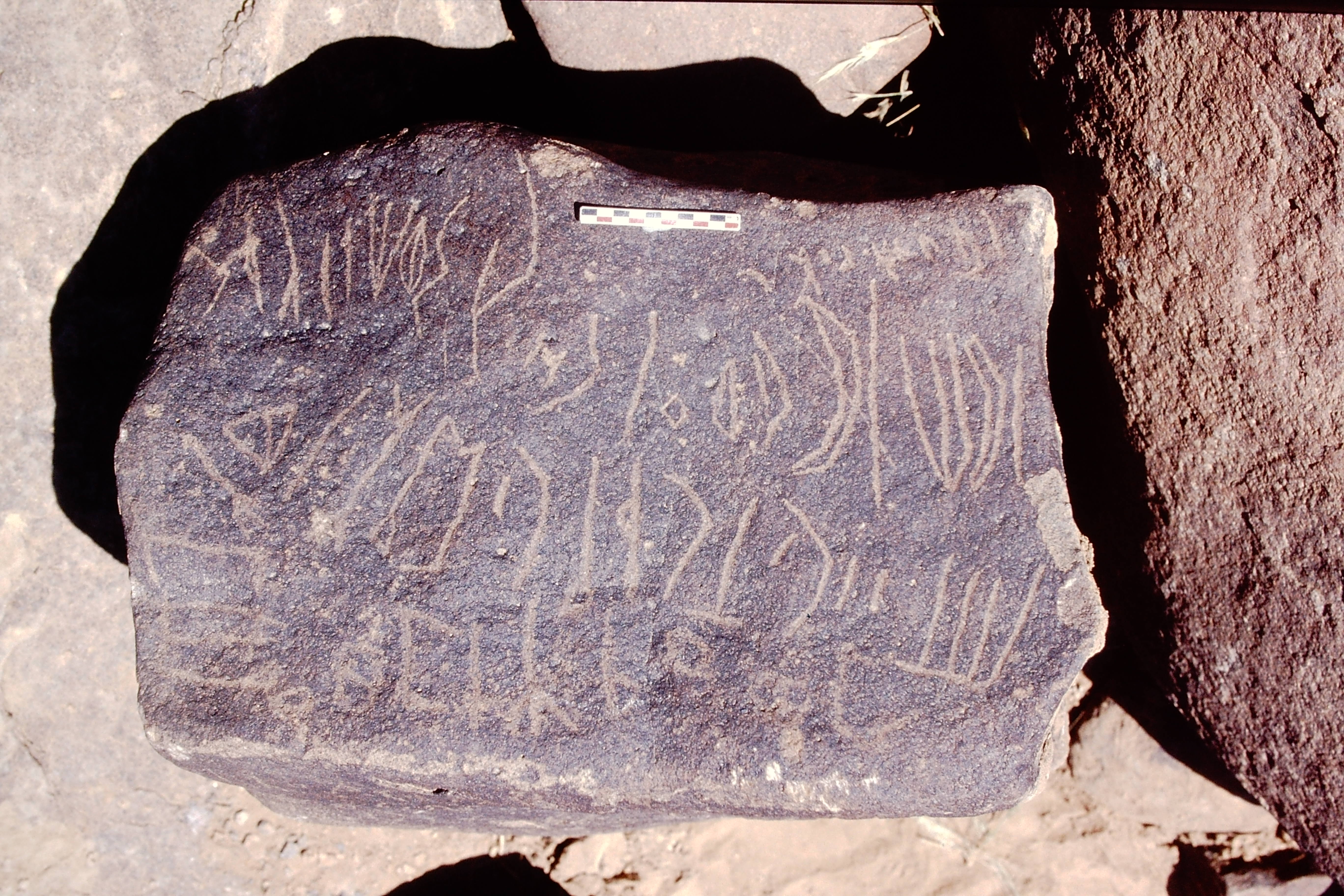 inscription of siglum Is.Mu 617