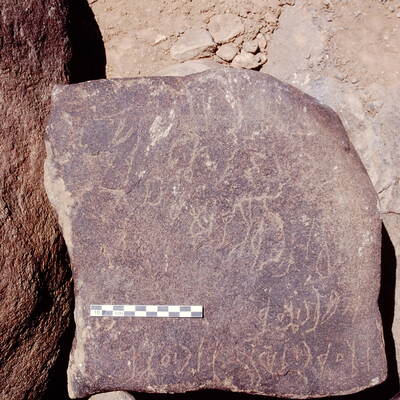 inscription of siglum Is.Mu 620