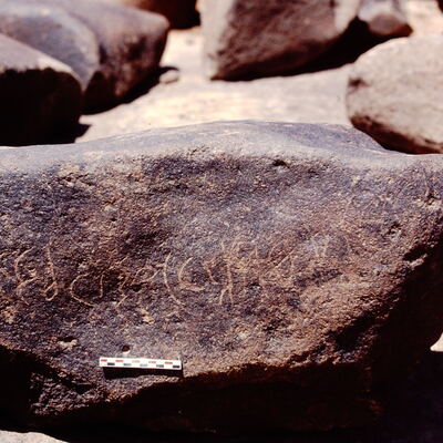 inscription of siglum Is.Mu 630