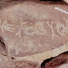 inscription of siglum Is.Mu 640