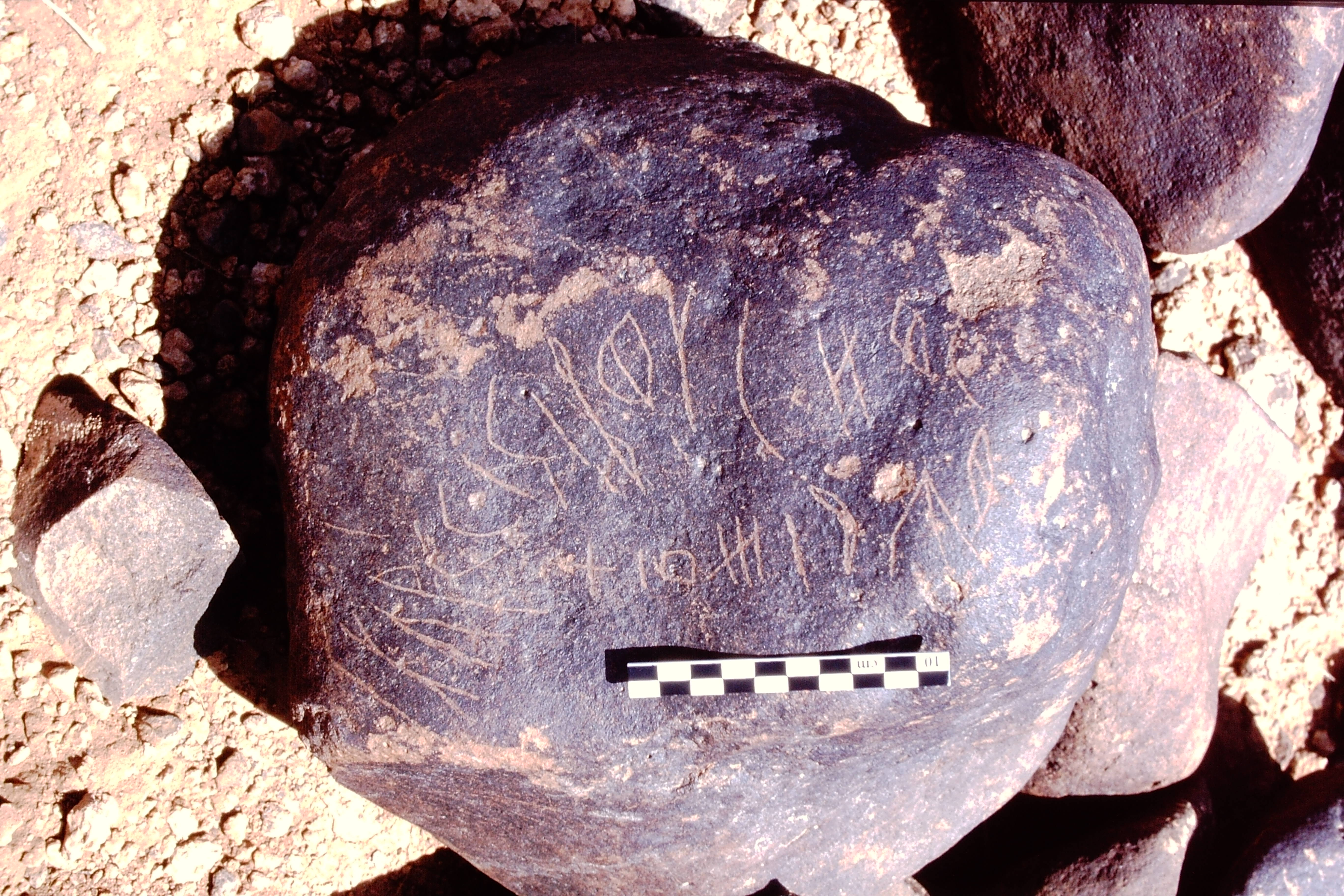 inscription of siglum Is.Mu 66