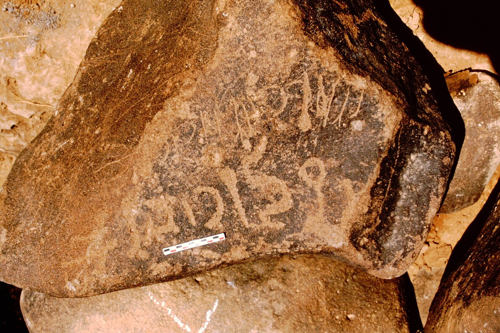 inscription of siglum Is.Mu 690