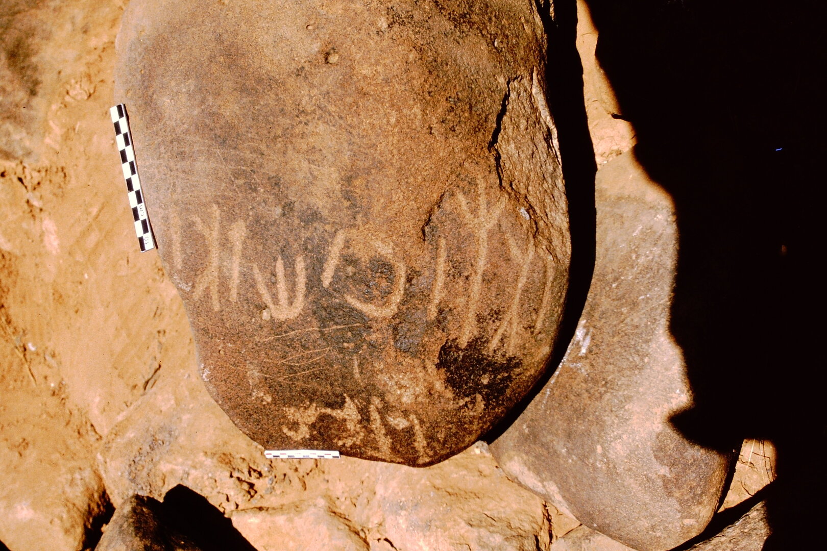 inscription of siglum Is.Mu 716