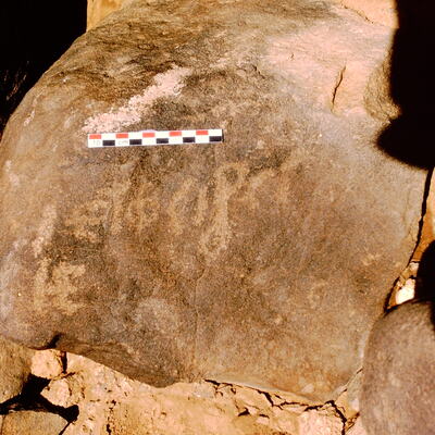 inscription of siglum Is.Mu 723