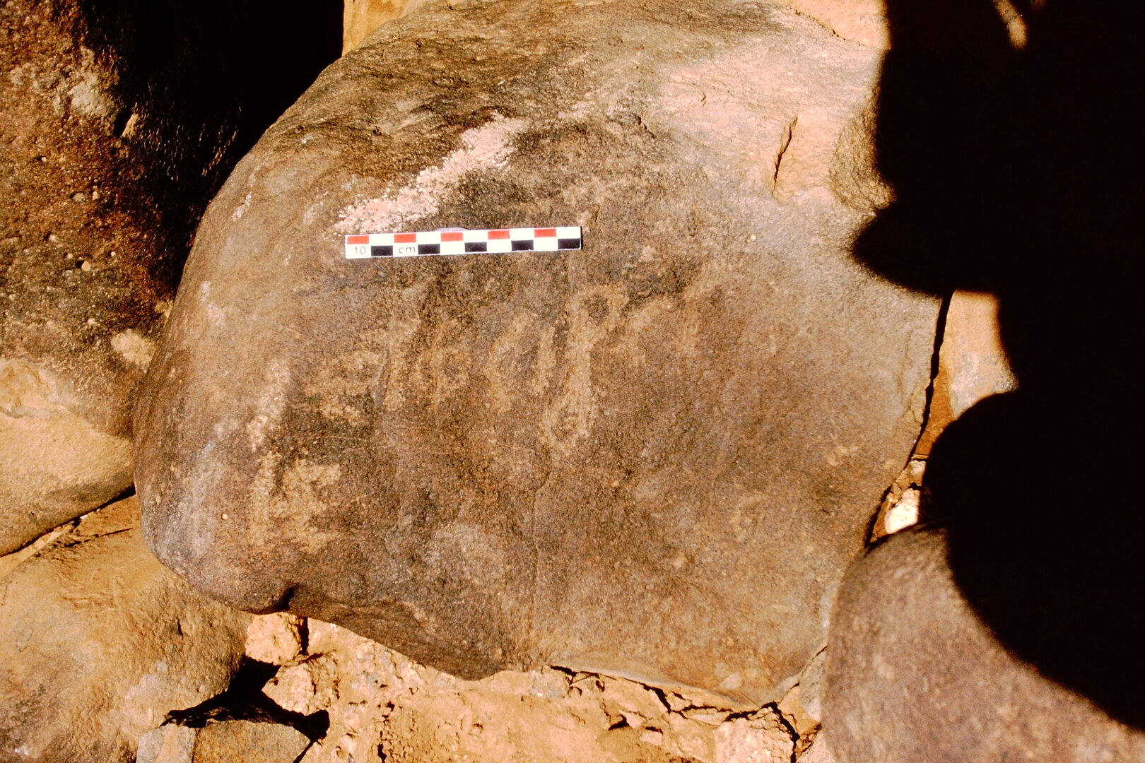 inscription of siglum Is.Mu 723