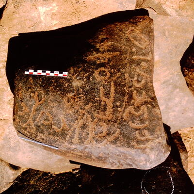 inscription of siglum Is.Mu 724
