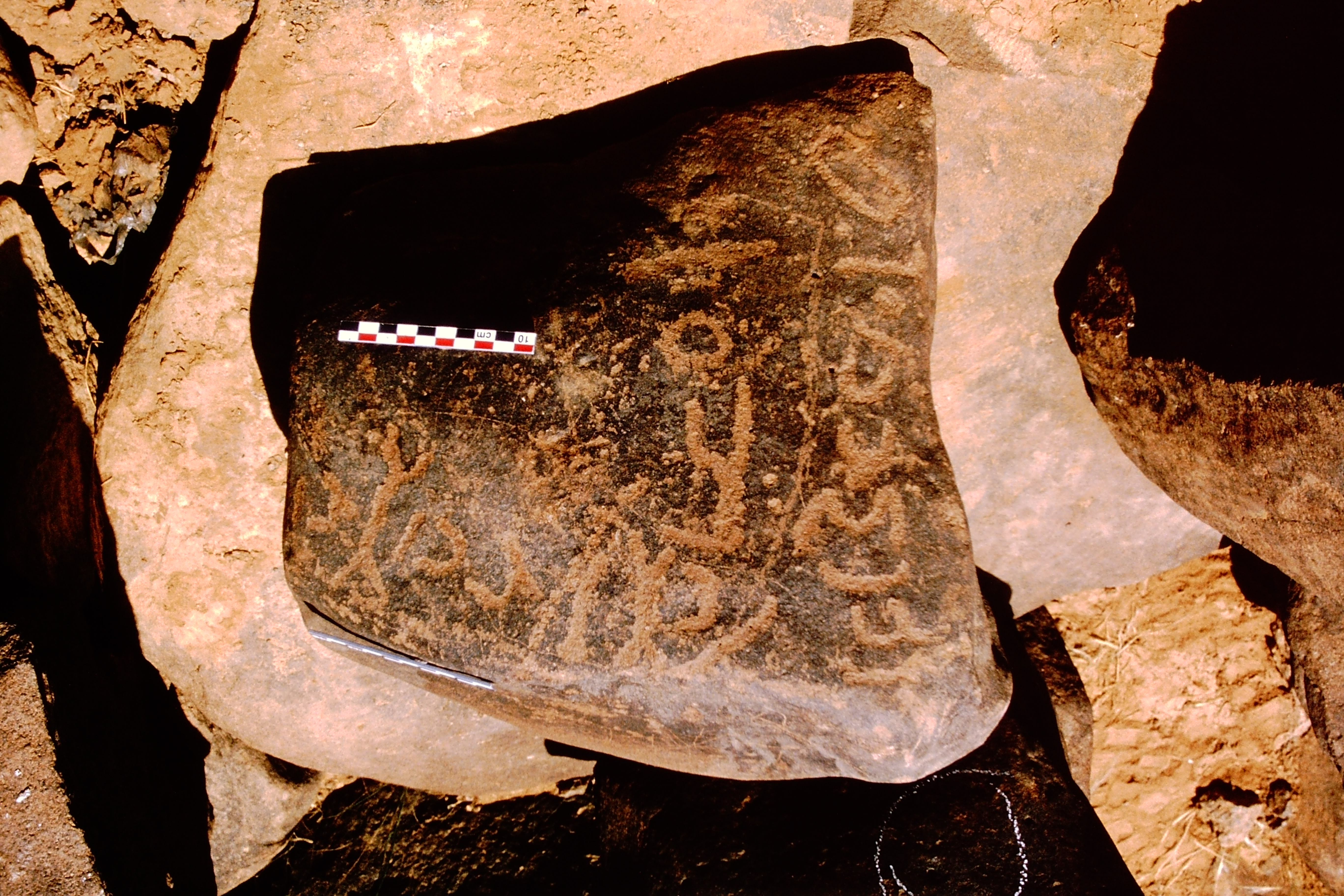 inscription of siglum Is.Mu 727
