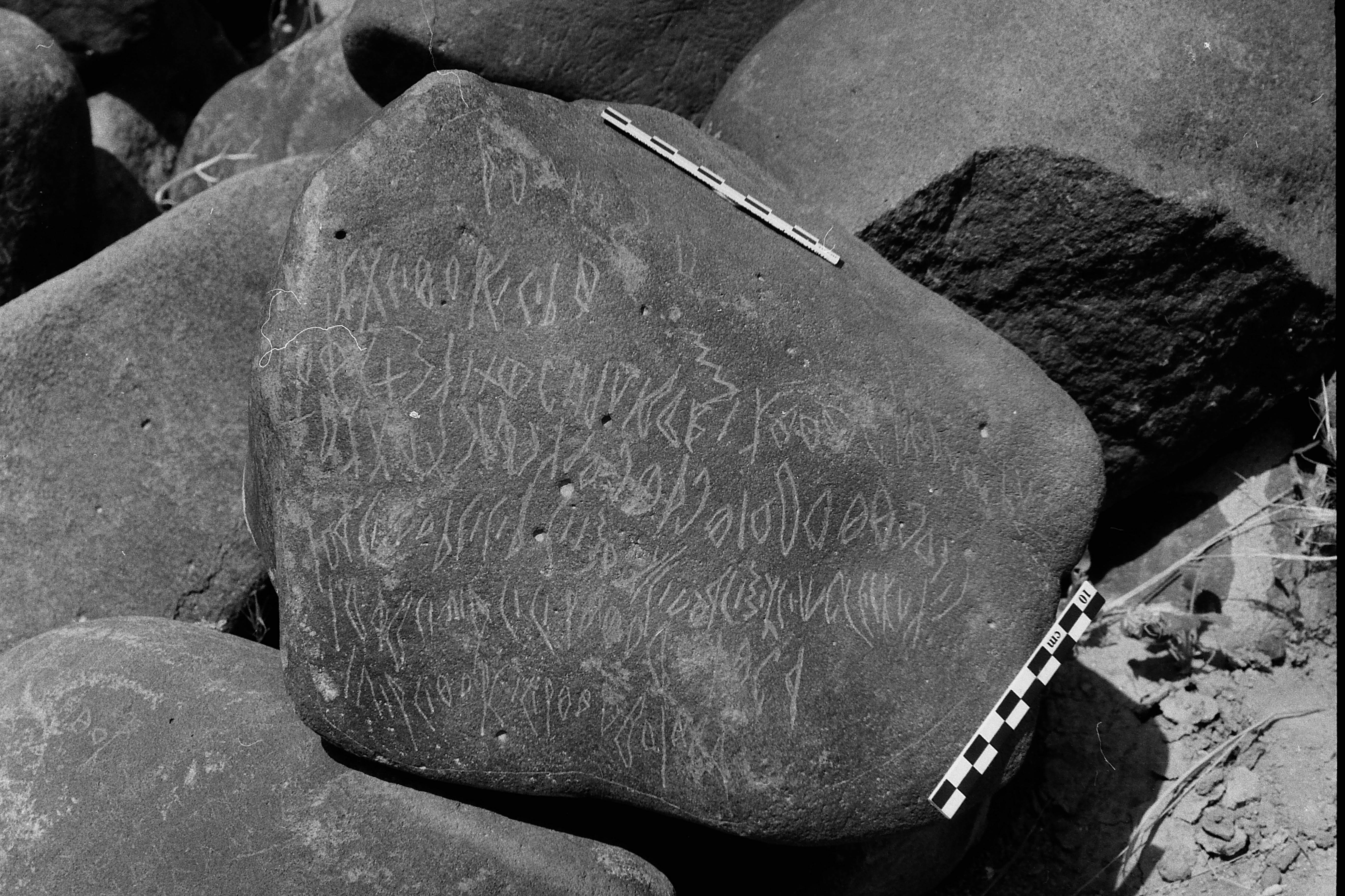 inscription of siglum Is.Mu 73