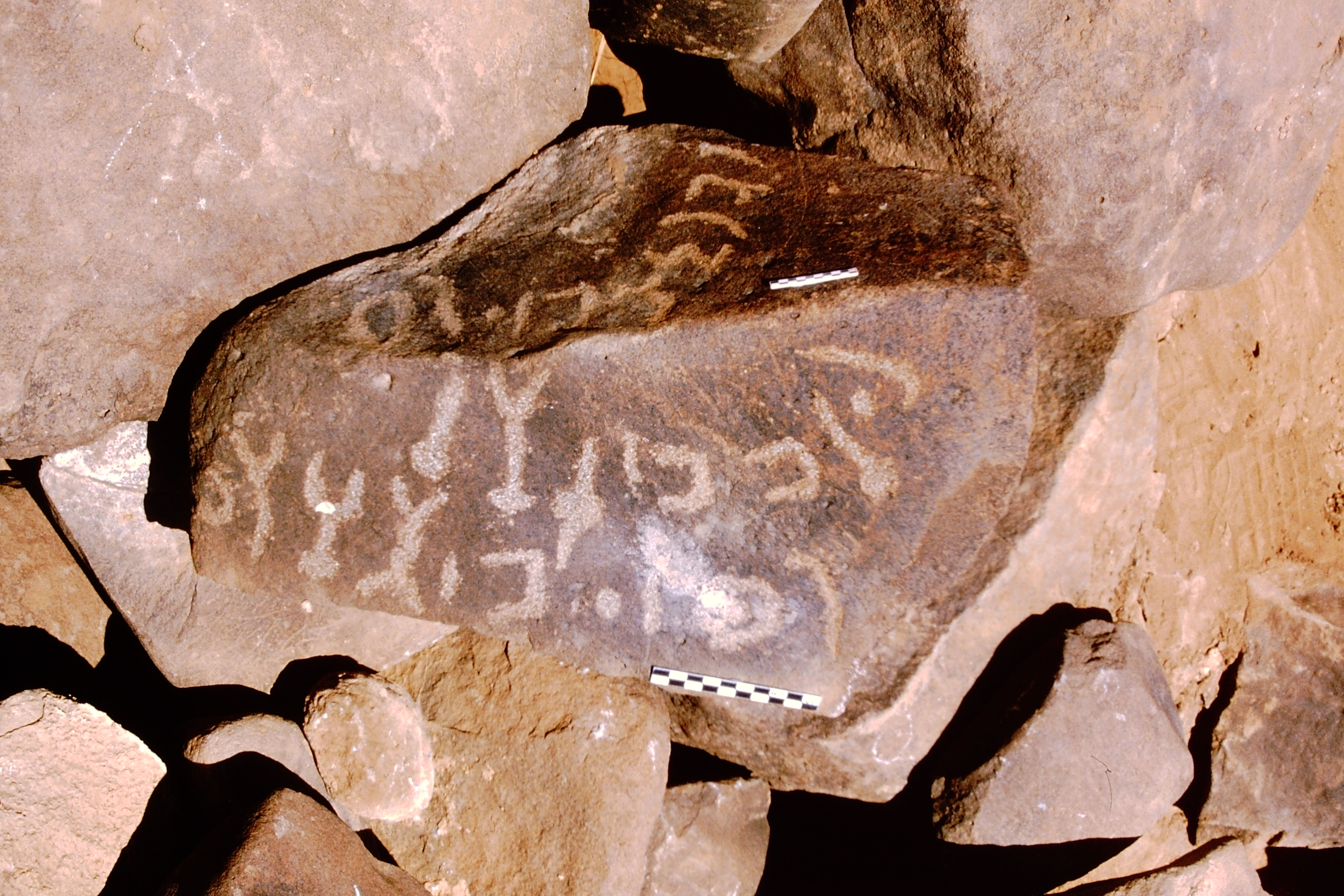 inscription of siglum Is.Mu 738