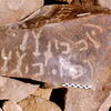 inscription of siglum Is.Mu 740