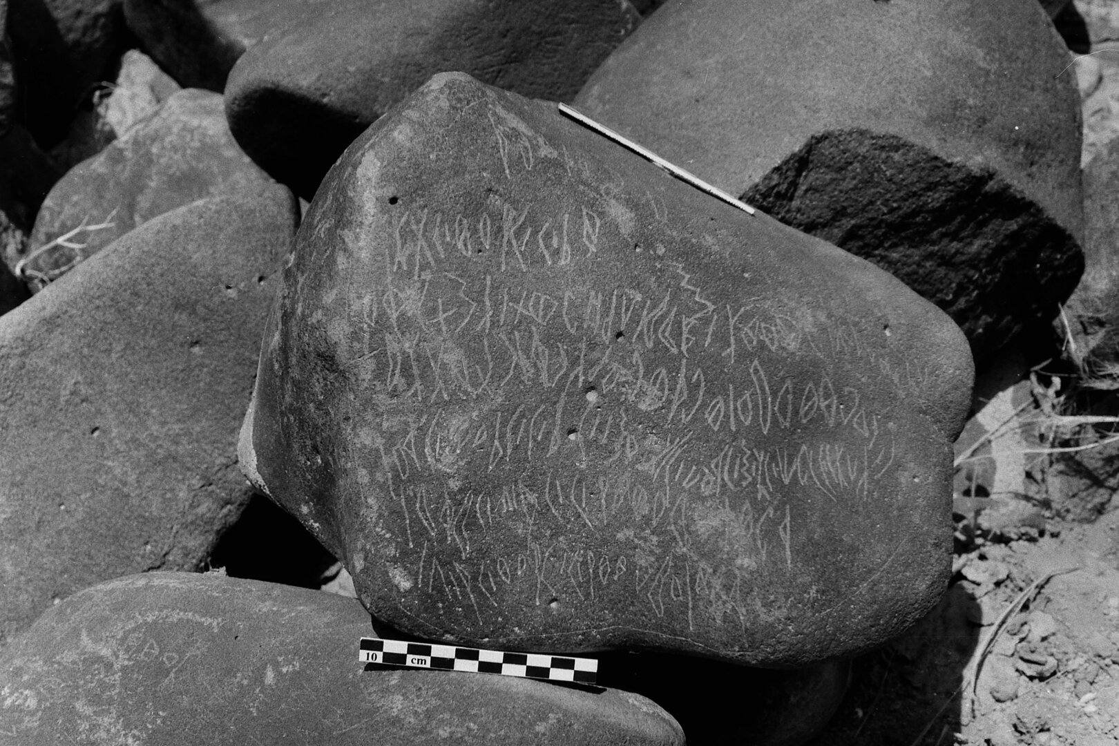 inscription of siglum Is.Mu 76