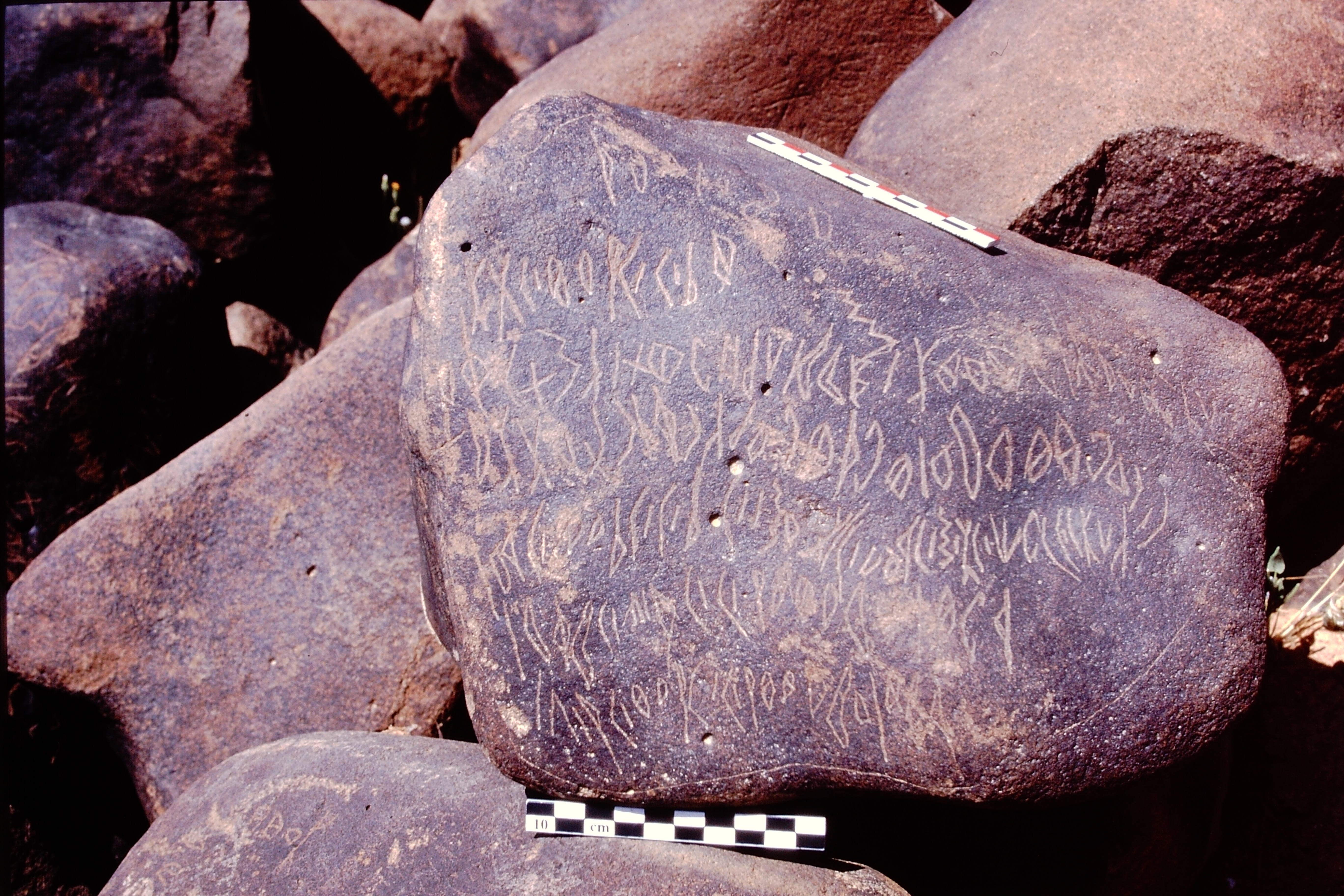 inscription of siglum Is.Mu 76