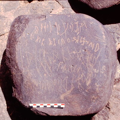 inscription of siglum Is.Mu 80