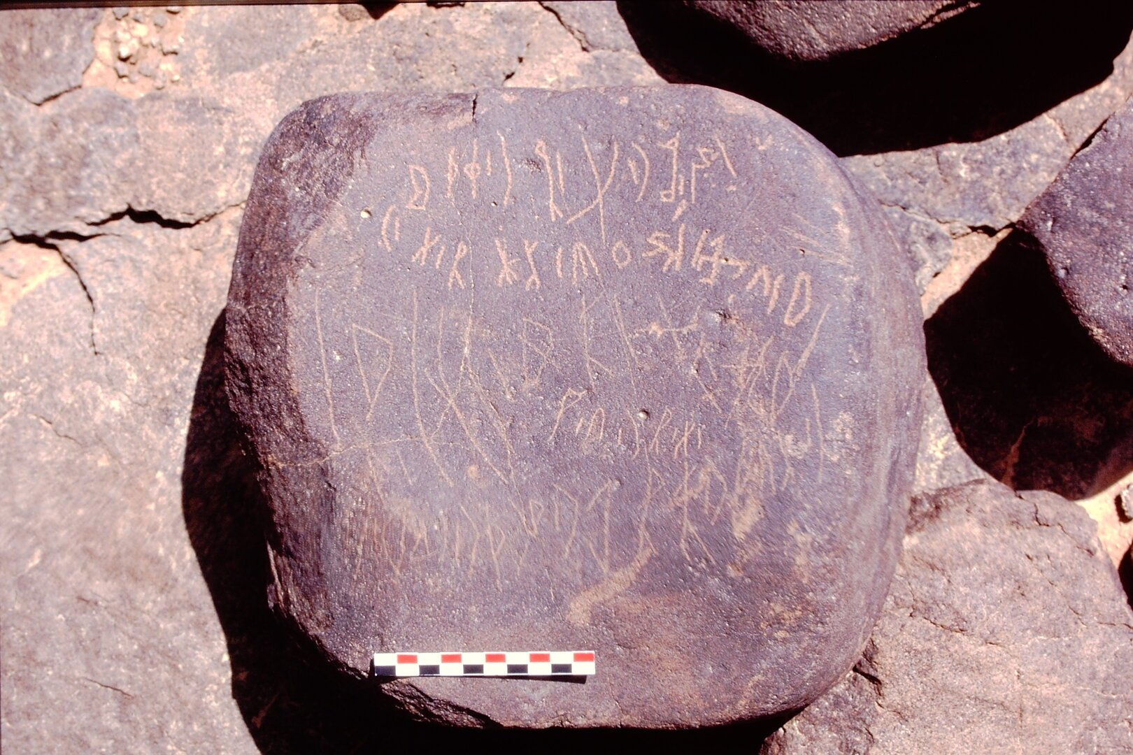 inscription of siglum Is.Mu 81