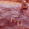 inscription of siglum Is.Mu 861