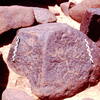 inscription of siglum Is.Mu 886