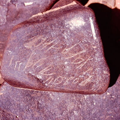 inscription of siglum Is.Mu 894