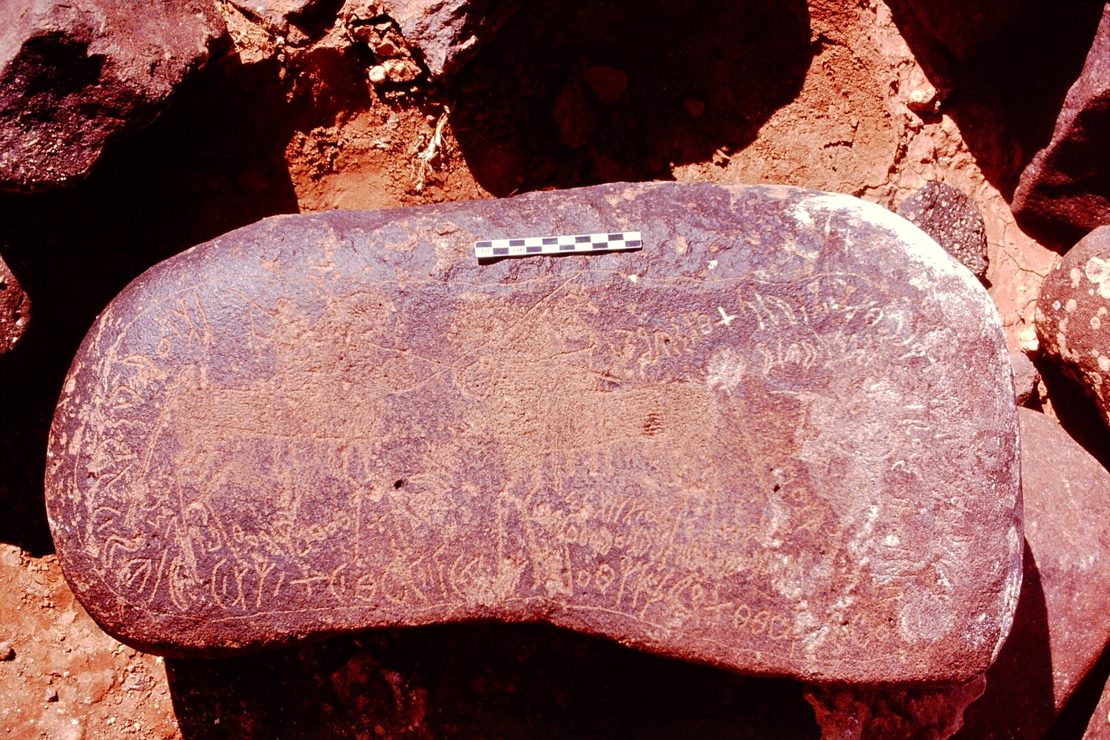 inscription of siglum Is.Mu 897
