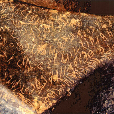inscription of siglum Is.Mu 91
