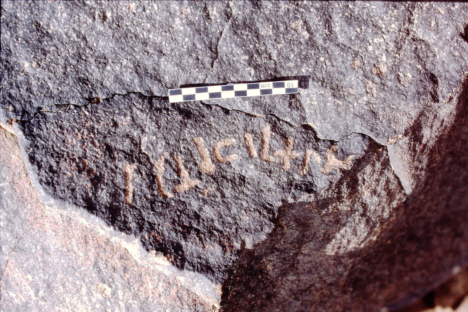 inscription of siglum Is.N 1