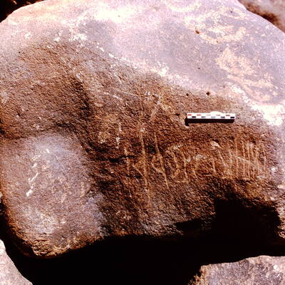 inscription of siglum Is.N 158