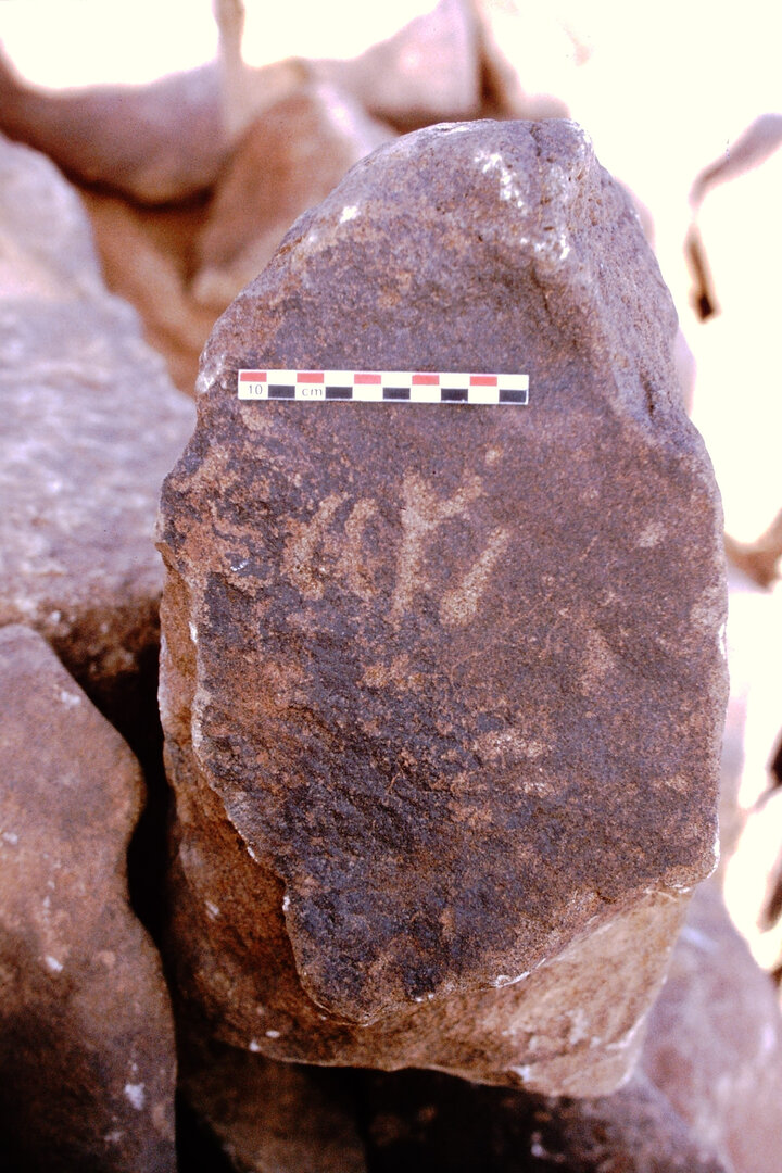 inscription of siglum Is.N 164