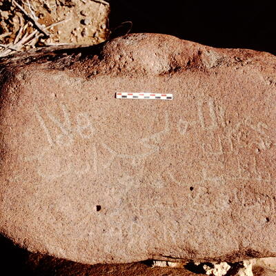 inscription of siglum Is.N 41