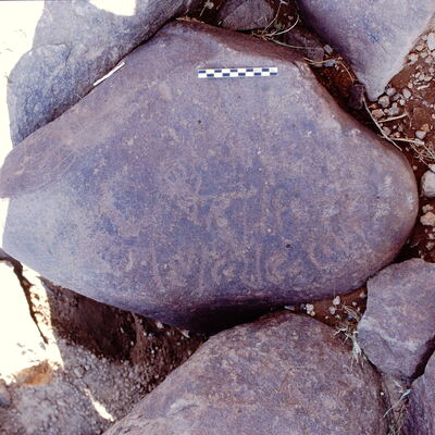 inscription of siglum Is.N 42