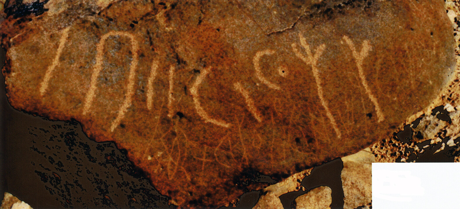inscription of siglum Is.N 65