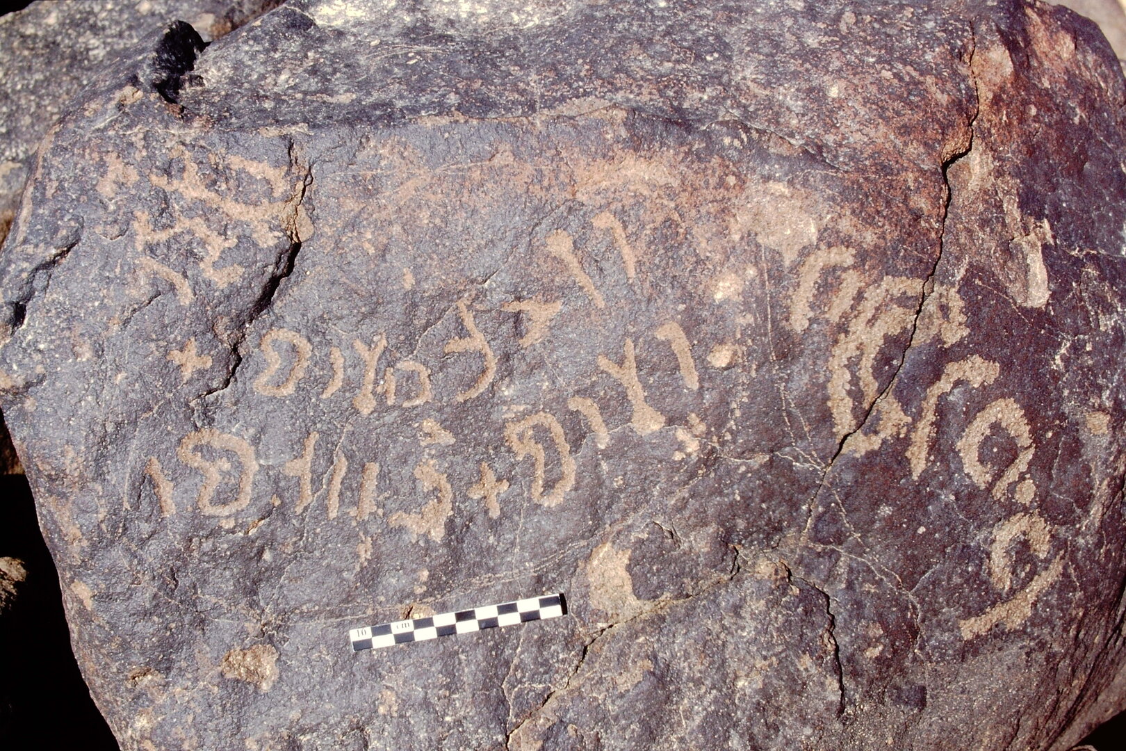 inscription of siglum Is.R 10