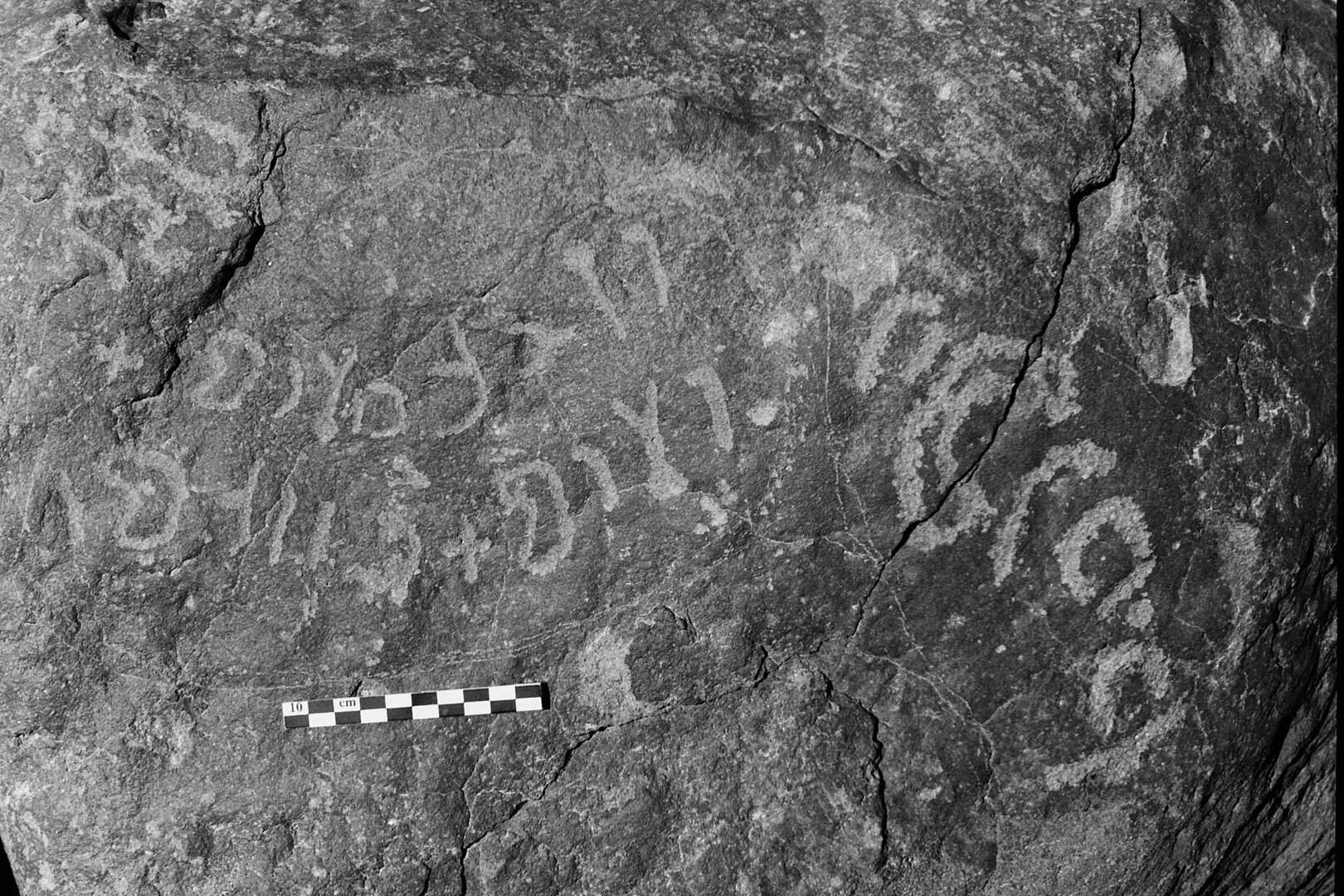 inscription of siglum Is.R 10