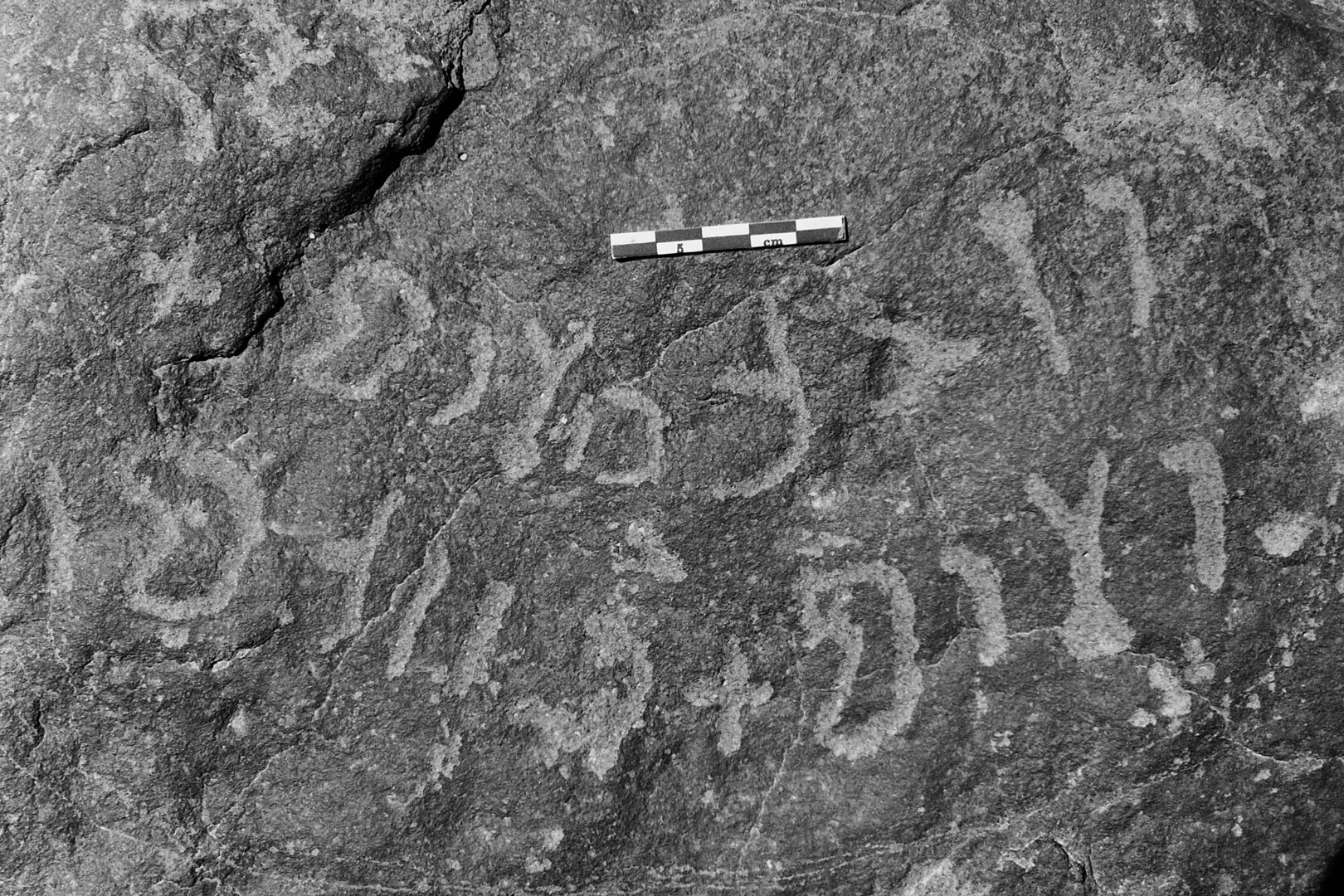 inscription of siglum Is.R 11