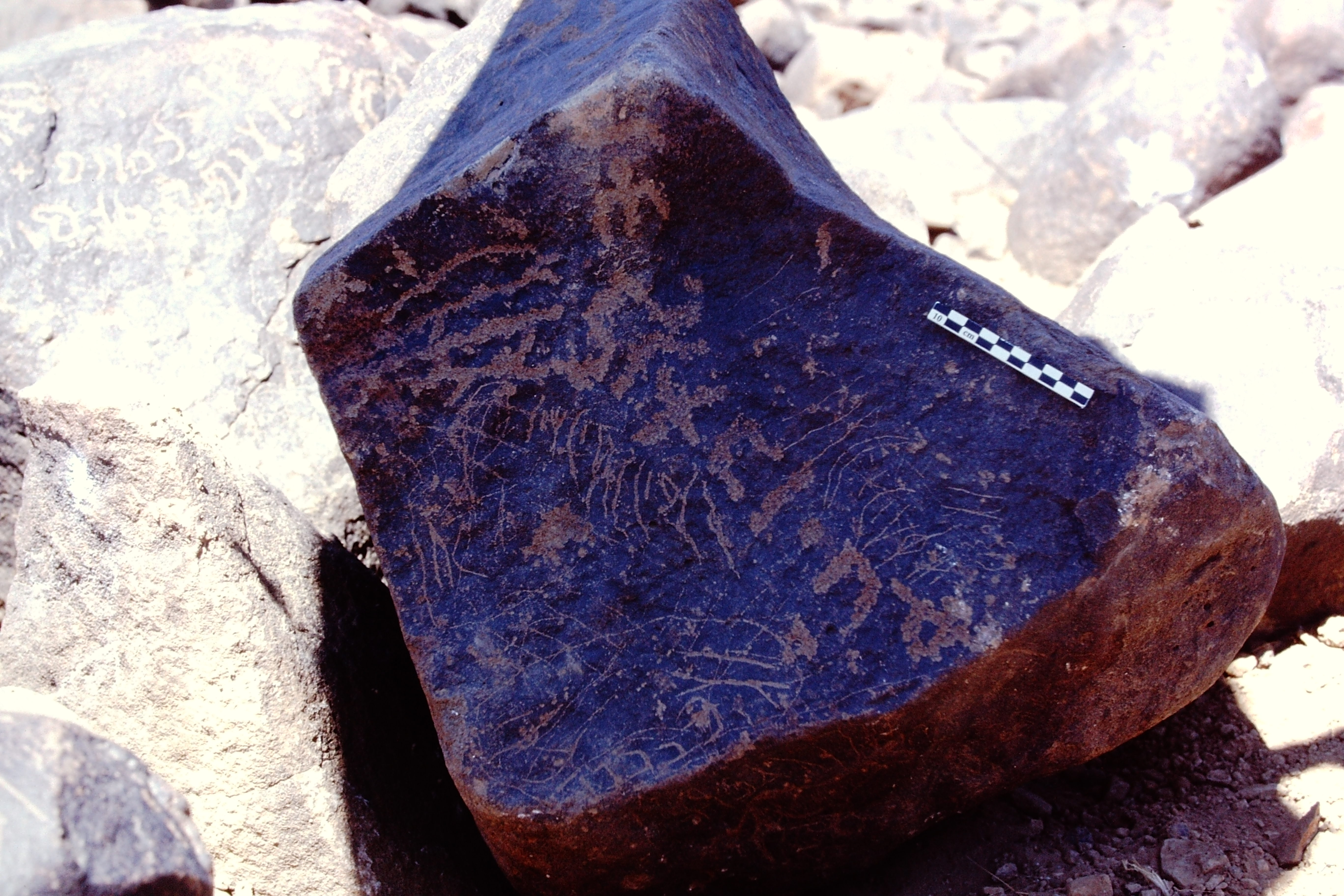 inscription of siglum Is.R 121